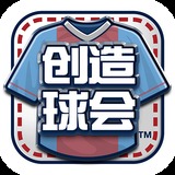 万博体育app手机下载