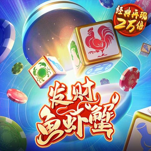 5297娱乐app最新版亮点