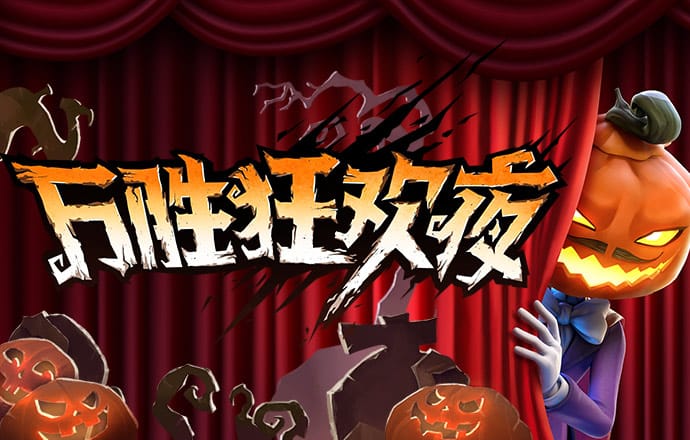 欧宝体育app
