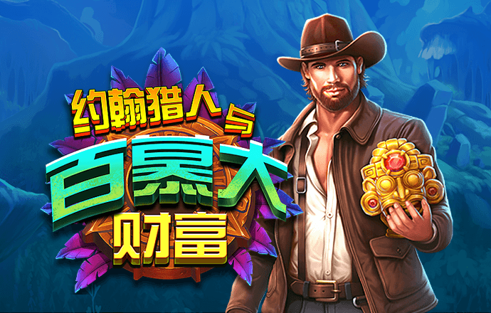 大发体育官网网站下载