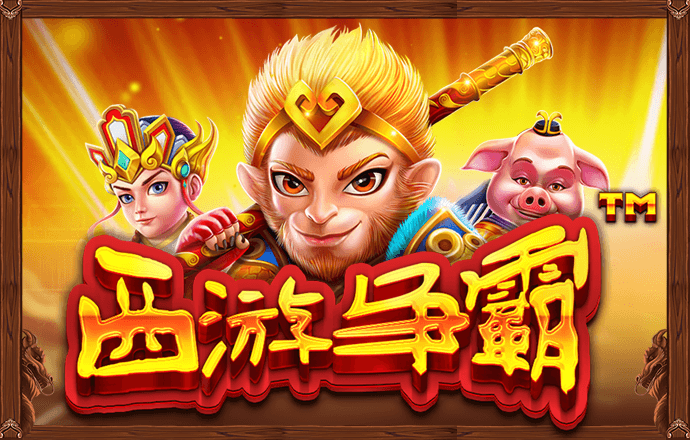 澳门·新葡澳京