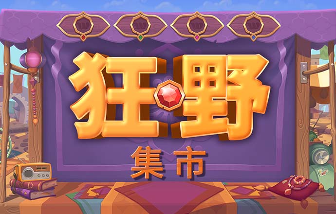冠博体育app下载